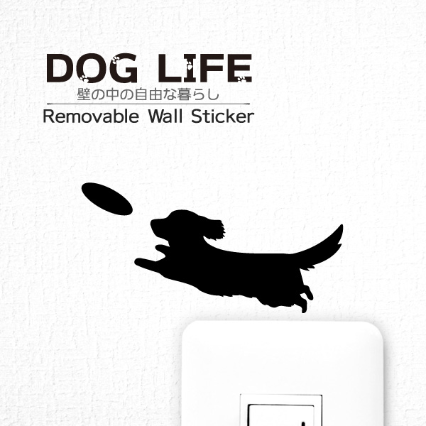 ウォールステッカー Dog Life ダックス ネコポス可