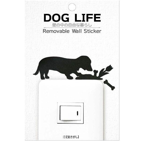 ウォールステッカー Dog Life ダックス ネコポス可